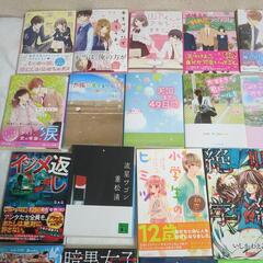 文庫本　小説　マンガ　ケータイ小説文庫　女子中学生　本　読書の画像