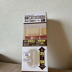 コーナンオリジナル 防災グッズ 家具 転倒防止 突っ張り 伸縮 ...