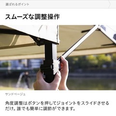 モダンデコテント タープ ワンタッチ オーニングタイプ 横幕付きの画像