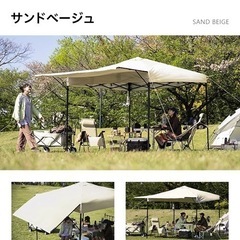 モダンデコテント タープ ワンタッチ オーニングタイプ 横幕付き