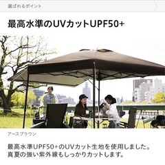 モダンデコテント タープ ワンタッチ オーニングタイプ 横幕付きの画像