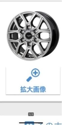 17インチホイールのみ