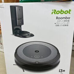 ジモティ来店特価!!　iROBOT　ルンバ　i3+　　J-0429