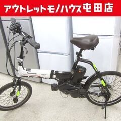 価格見直しました！！　電動アシスト自転車 オフタイム 折りたたみ BE-ELW072F2 7段変速 8.0Ah パナソニック 電動自転車 札幌市北区屯田