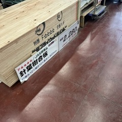 価格改正250枚再入荷‼️  コンパネ 合板 12mm 910mm×1820mm 大量在庫 配送可能の画像