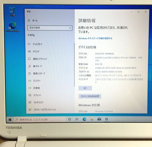 東芝 ダイナブック T55/45MG3D Core-i3 4025U 8GB