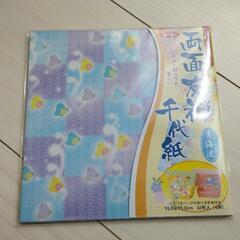 [新品]トーヨー リバーシブル 両面友禅 千代紙 青海波