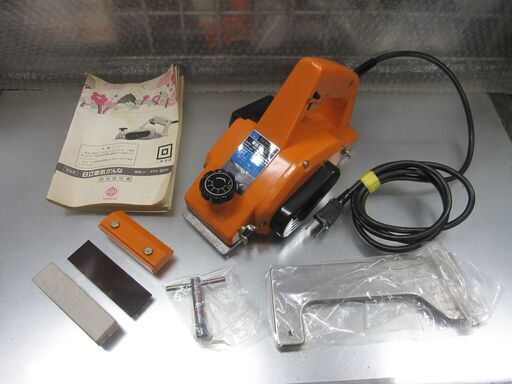 DIY　木工にHITACHI　日立電気かんな　82ｍｍ　FFE-20形　説明書等付属品あり