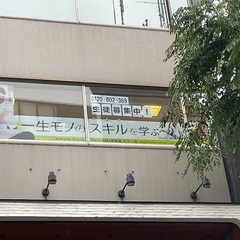 神楽坂通り、リフレッシュ神楽坂スクール