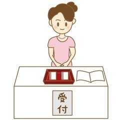 4/29(土祝) 最長1時間30分で4,000円！！　結婚式の受付業務の画像