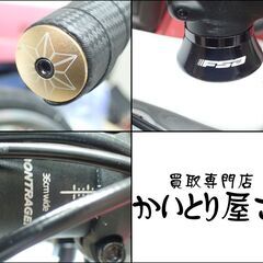 CD380 トレック エモンダ 2018年モデルロードバイク SL5WSDの画像