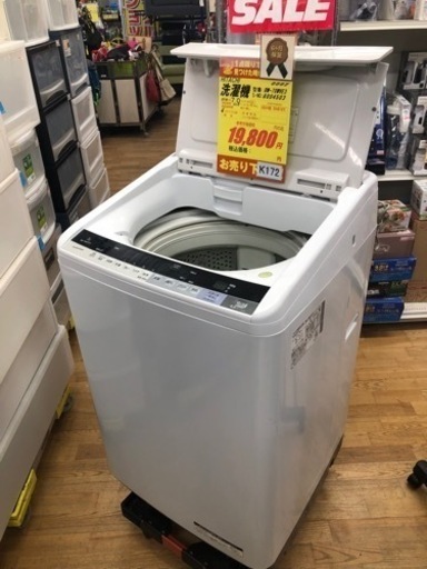 K172★HITACHI製★2016年製7.0㌔洗濯機★6ヶ月保証付き★近隣配送・設置可能