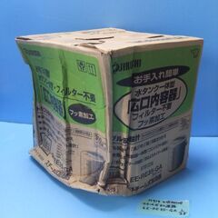 H414　ZOJIRUSHI　スチーム加湿器　木造６畳、プレハブ１０畳まで　未使用品の画像