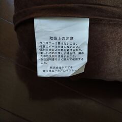 座椅子ヤマザキ 産学連携 あぐら座椅子２ ブラウン 定価\7920（税込み）の画像