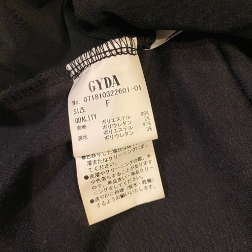 GYDA アームオフショルボディコンワンピース
