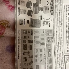 りかちゃん　すいすい　レジスターの画像