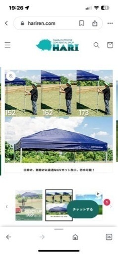 決まりました。SOUTHERNPORT サザンポート　クイックアップタープ　200×200