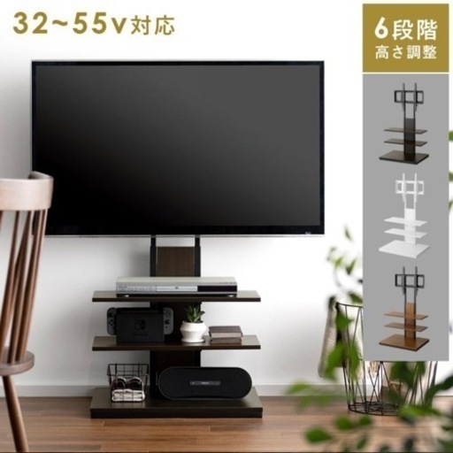 テレビ台　壁掛け風