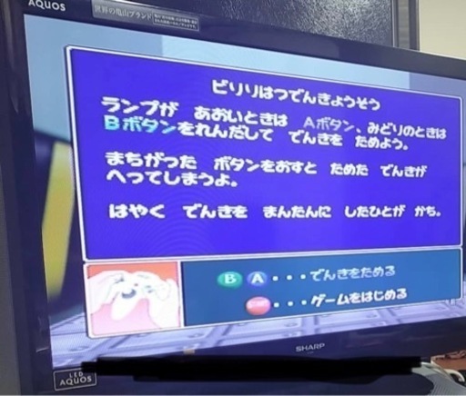 月曜限定 32インチテレビ