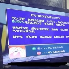 月曜限定 32インチテレビ 
