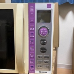 オーブンレンジの画像