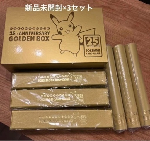 【新品未開封】ポケモンカード  25th プレイマット、ケース