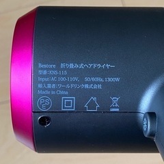 【値下げしました！】Bestore ドライヤー　受付再開しました！！の画像