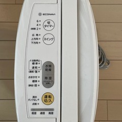 衣類乾燥除湿機　パナソニックの画像