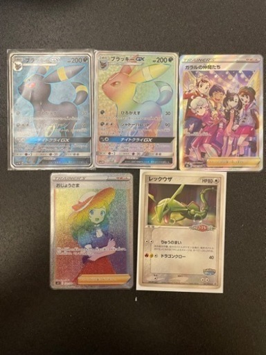 ポケモンカードセット