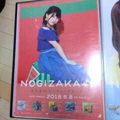 乃木坂46 特大ポスター　5種類　ナンバー2 　１枚250円の画像