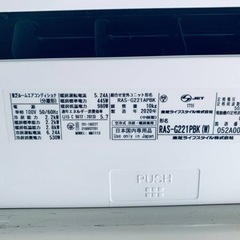 ET1871番 TOSHIBAルームエアコンディショナ