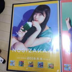 乃木坂46 特大ポスター　５種類　ナンバー1　１枚250円の画像