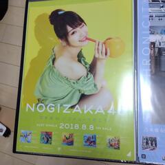 乃木坂46 特大ポスター　５種類　ナンバー1　１枚250円の画像