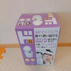 値引きいたします新品未使用　ﾋﾞｭｰﾃｨｽﾁｰﾏｰ