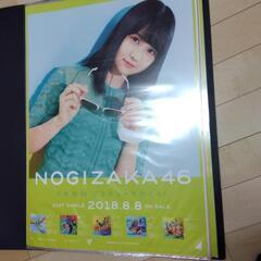 乃木坂46 欅坂４６　特大ポスター　3種類　１枚100円の画像