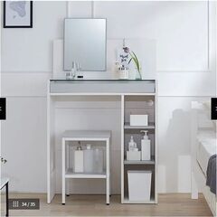 4/24 値下げ！【定価1.8万円】LOWYA ドレッサー 化粧台