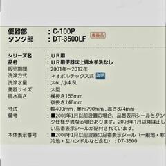 LIXIL C100P床上排水(Pトラップ)便器のみの画像