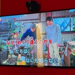 日台カラオケイベント