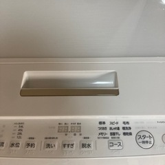 4/19まで掲載【美品】東芝 洗濯機8kg