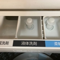 4/19まで掲載【美品】東芝 洗濯機8kg