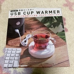 USBカップウォーマー