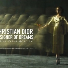 クリスチャン・ディオール 夢のクチュリエ展 チケット Chris...