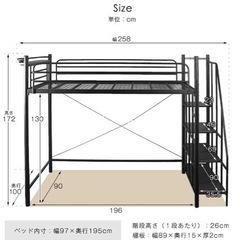 ロフトベッド　シングル