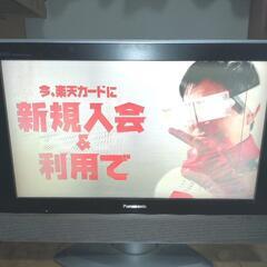 ★Panasonic液晶テレビ23インチ2005年製