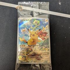 ポケカ ピカチュウ