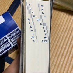 オーレックス英和辞典の画像
