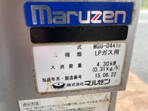 ☆中古品 マルゼン 卓上グリドル LPガス MGG-044TB 450ｘ450ｘ300ｍｍ 2015年 動作問題なし 厨房 グリラー☆