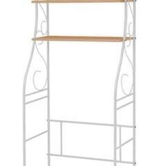 洗濯機ラック（新品未開封）
