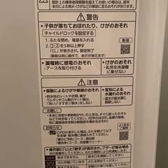 パナソニック 2020年製 洗濯機の画像