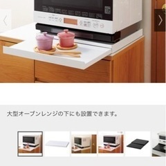 スライドテーブル
